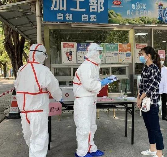 疫情之下安全防控，安全生產(chǎn)